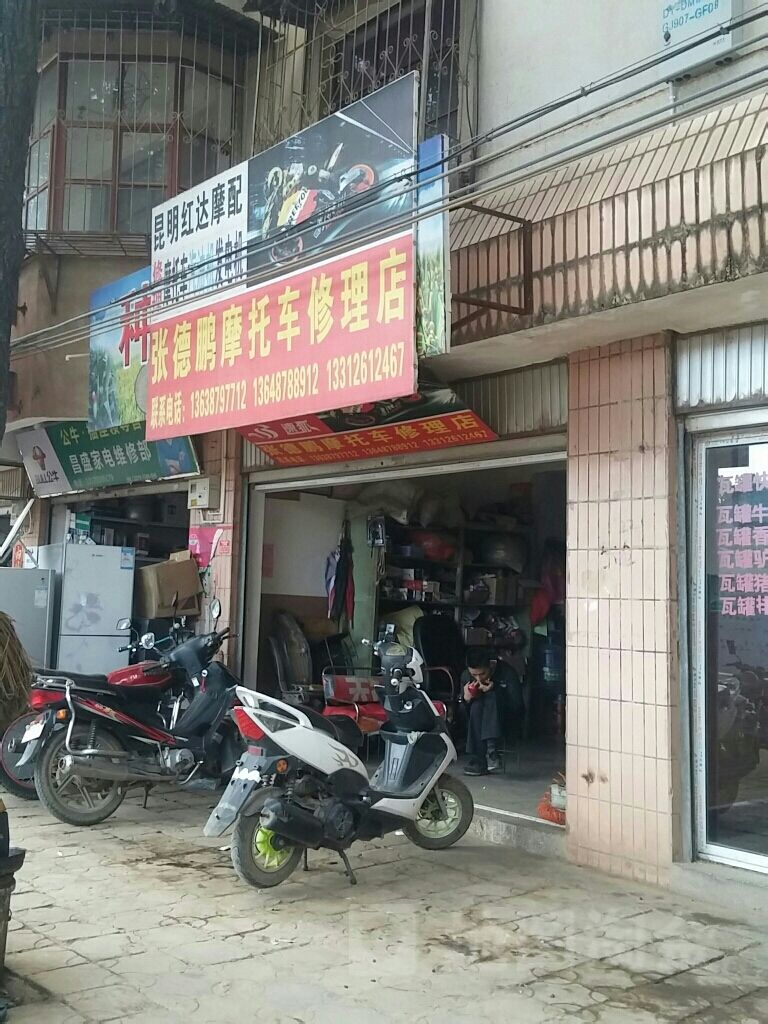 开一家电动车修理店要多少钱?开一家电动车修理店需要什么?.